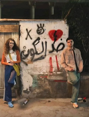 ميد تيرم poszter