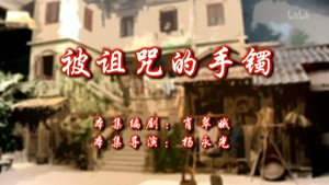 七十二家房客 10. évad Ep.77 77. epizód