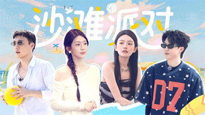 我们与恋爱的距离 1. évad Ep.2 2. epizód