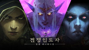 Warbringers: Animated Shorts kép