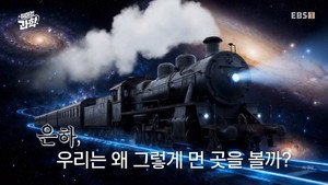 취미는 과학 1. évad Ep.85 85. epizód