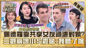 小姐不熙娣 1. évad Ep.523 523. epizód