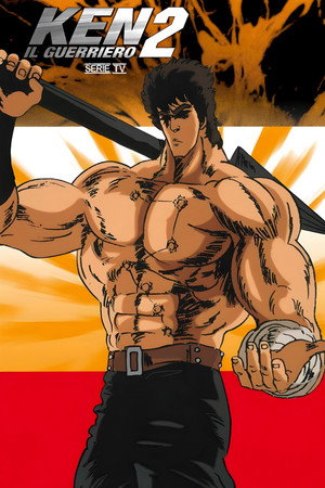 北斗の拳 poszter