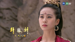 轩辕剑之天之痕 1. évad Ep.11 11. epizód