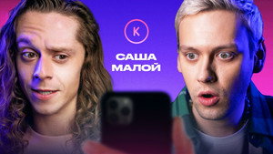Контакты 1. évad Ep.112 112. epizód
