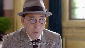 乱世丽人行 1. évad Ep.14 14. epizód