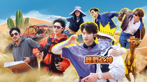 风驰赛车手 1. évad Ep.15 15. epizód