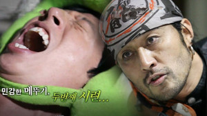 런닝맨 1. évad Ep.69 69. epizód