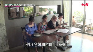 뿅뿅 지구오락실 1. évad Ep.6 6. epizód