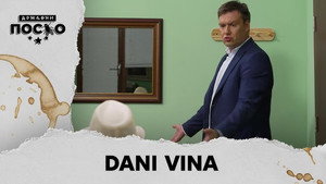 Државни посао 13. évad Ep.6 6. epizód