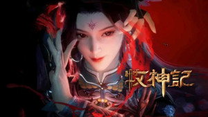 牧神记 1. évad Ep.22 22. epizód