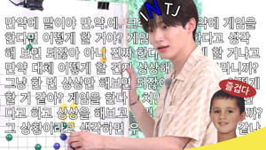크래비티 파크 11. évad Ep.6 6. epizód