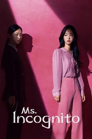 착한 여자 부세미 poszter