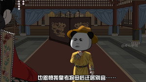 黑诏书万历 1. évad Ep.25 25. epizód