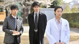 ハンチョウ〜警視庁安積班〜 2. évad Ep.8 8. epizód