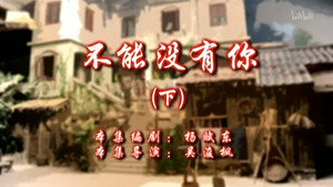七十二家房客 10. évad Ep.14 14. epizód