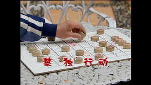 外来媳妇本地郎 4. évad Ep.1131 1131. epizód