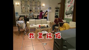 外来媳妇本地郎 2. évad Ep.598 598. epizód