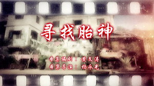 七十二家房客 14. évad Ep.116 116. epizód