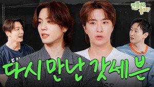 이쪽으로 올래 1. évad Ep.14 14. epizód