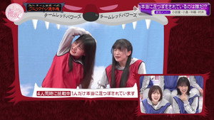 そこ曲がったら、櫻坂？ 5. évad Ep.15 15. epizód