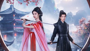 南柯梦 kép