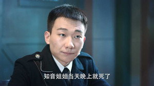 旗袍美探 1. évad Ep.15 15. epizód