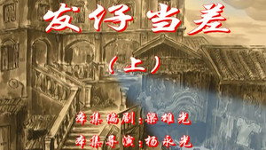 七十二家房客 2. évad Ep.91 91. epizód