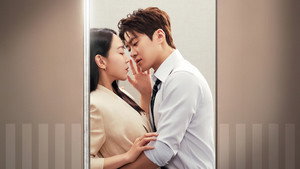 은밀한 감사 kép