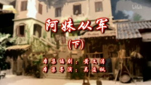 七十二家房客 10. évad Ep.66 66. epizód