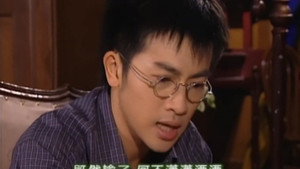 情深深雨濛濛 1. évad Ep.34 34. epizód