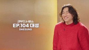 리무진서비스 1. évad Ep.104 104. epizód