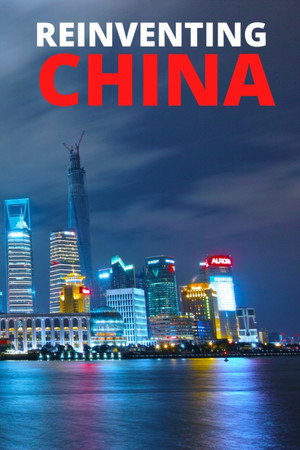La Chine, rêves et cauchemars poszter