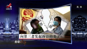 传奇故事 11. évad Ep.79 79. epizód