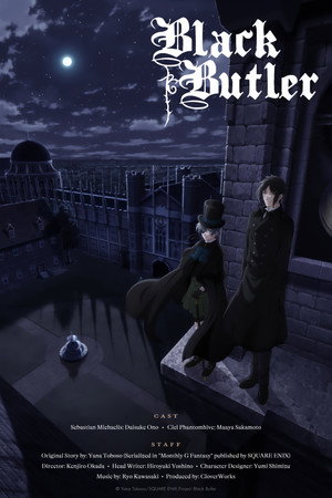 黒執事 poszter