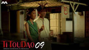 Titoudao: Inspired By The True Story Of A Wayang Star 1. évad Ep.9 9. epizód