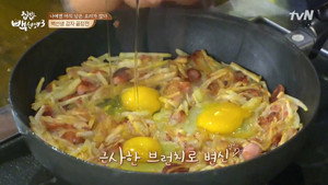 집밥 백선생 3. évad Ep.18 18. epizód