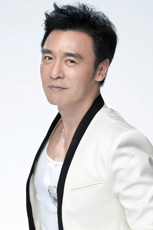 鍾鎮濤 profil kép