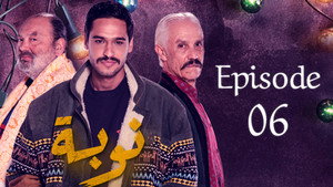 نوبة 1. évad Ep.6 6. epizód