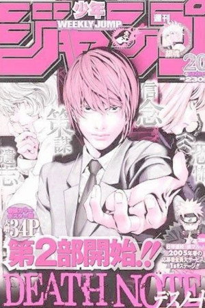 Death Note: A Halállista poszter