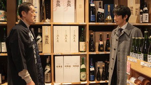 #居酒屋新幹線 2. évad Ep.8 8. epizód