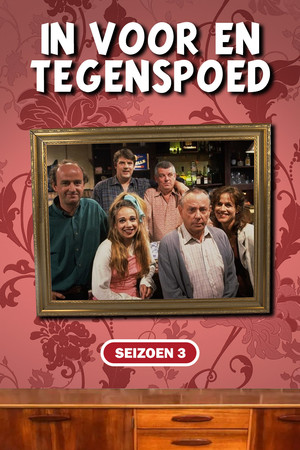 In voor- en tegenspoed 3. évad (1995-09-14) poszter