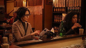 おコメの女－国税局資料調査課・雑国室－ 1. évad Ep.2 2. epizód