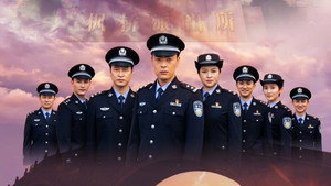 枫桥警事 kép