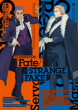 Fate/strange Fake poszter