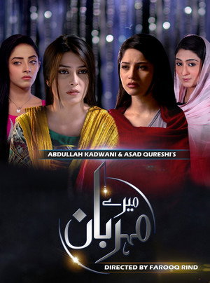 Mere Meherban poszter