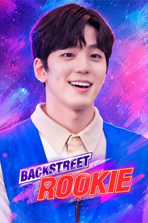 편의점 샛별이 poszter