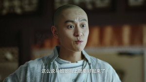飞狐外传 1. évad Ep.33 33. epizód