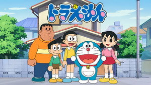 ドラえもん kép