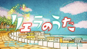 ラブライブ！スーパースター!! Speciális epizódok Ep.30 30. epizód
